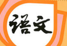 小学四年级作文:观察事物-三研社